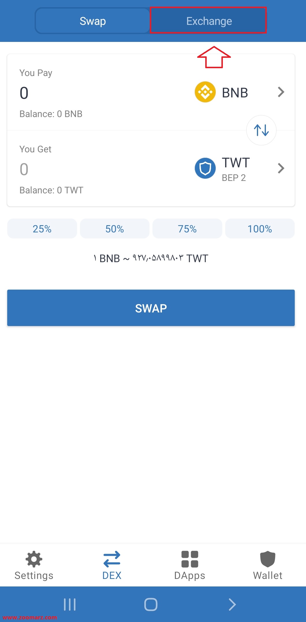 تب " Exchange " را انتخاب نمایید