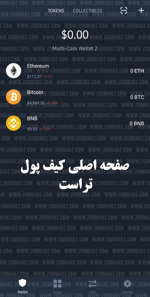 عبارت امنیتی را عینا وارد کنید