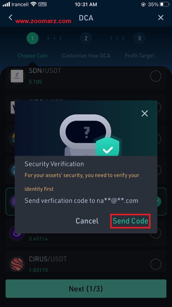 با انتخاب گزینه Send Code یک رمز به ایمیل شما ارسال می شود