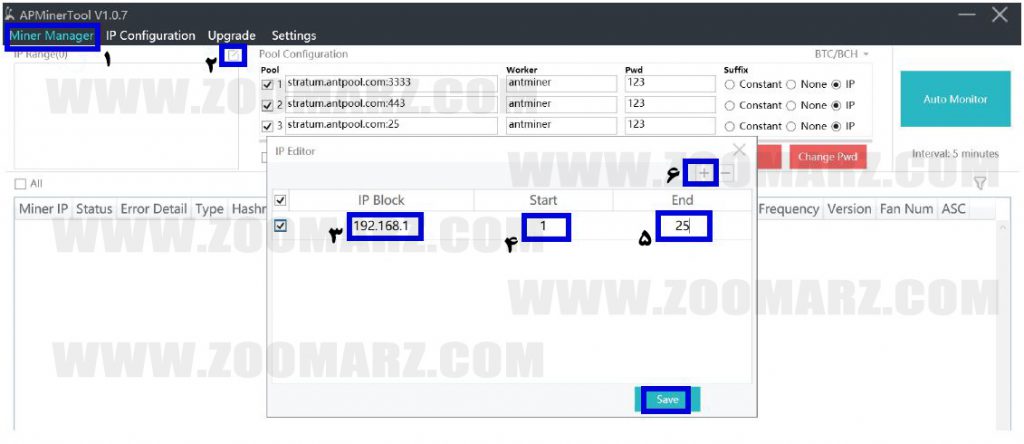 نظارت گروهی نرم افزار APMiner Tool