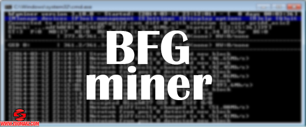 نرم افزار " BFG Miner