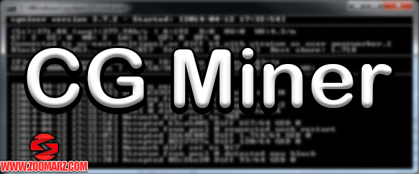 نرم افزار " CG Miner "