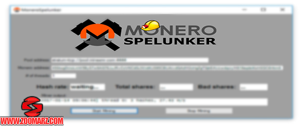نرم افزار های استخراج مونرو نرم افزار " Monero Spelunker "