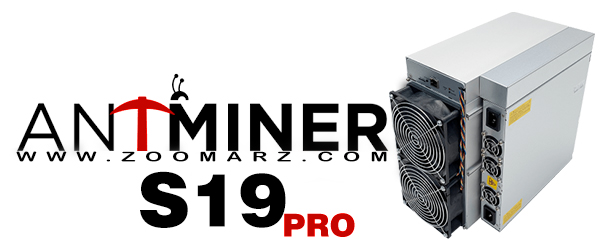 مشخصات دستگاه ماینر Antminer S19 Pro | آموزش تصویری نصب و راه اندازی Antminer S19 Pro
