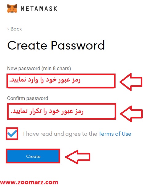 رمز عبور خود را تعیین کنید