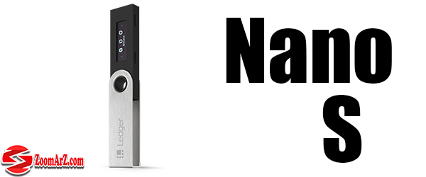 کیف پول سخت افزاری ( Ledger Nano S )