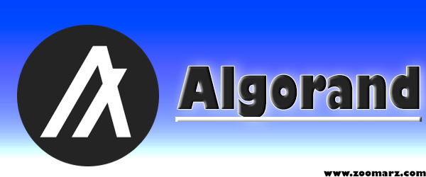 نگاهی کلی به ارز دیجیتال الگو یا Algorand 