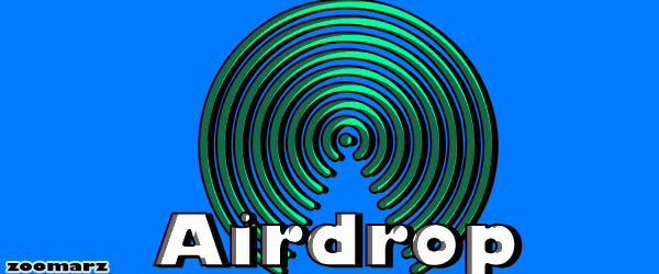 برسی رویداد Airdrop: