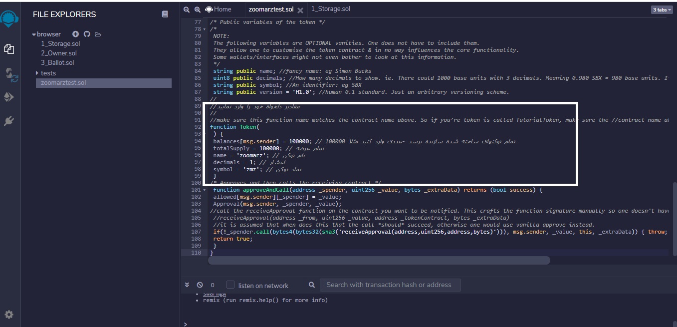 قرار دادن کد در محیط برنامه نویسی ساخت توکن بر روی اتریوم
