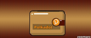 بهترین کیف پول پولکادات Polkadot در سال ۲۰۲۴