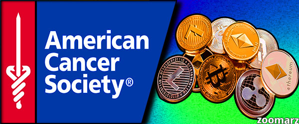 راه اندازی اولین صندوق ارز دیجیتالی انجمن سرطان آمریکا