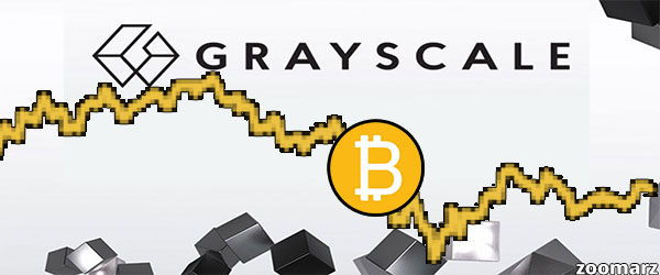 120 میلیون دلار بیت کوین به خزانه Grayscale اضافه می شود.