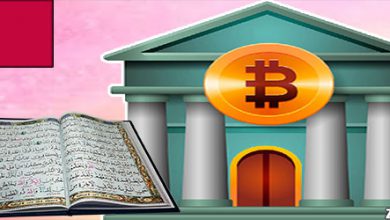 راه اندازی صرافی رمزنگاری شرعی در بحرین
