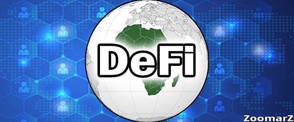 ورود 100 میلیون کاربر آفریقایی به DeFi طی سه سال آینده