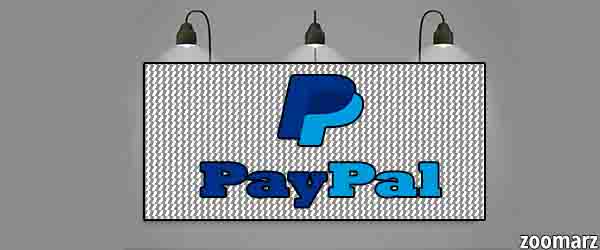 PayPal طی 24 ساعت گذشته ، از 242 میلیون دلار معامله میزبانی کرد.