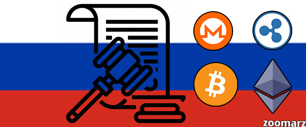 قوانین رمزنگاریی جدید برای برخی از مشاغل دولتی روسیه