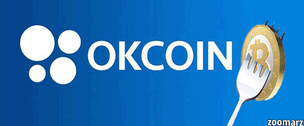 حذف شدن دو فورک بیت کوین از صرافی OKCoin