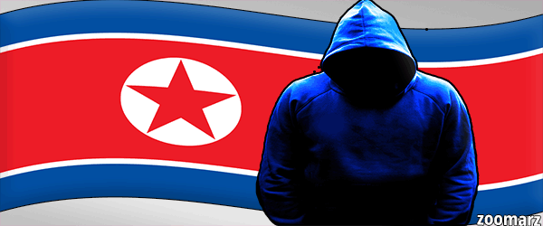 آمریکا به دنبال هکر های کره شمالی