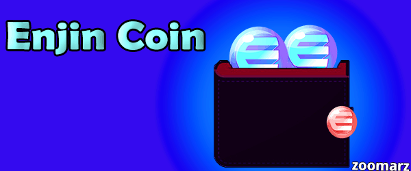 کیف پول های ارز دیجیتال انجین کوین ( Enjin Coin )