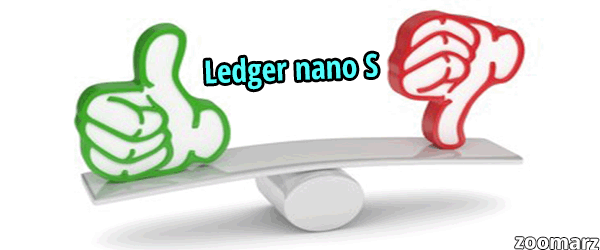مزایا و معایب کیف پول لجر نانو اس Ledger Nano s
