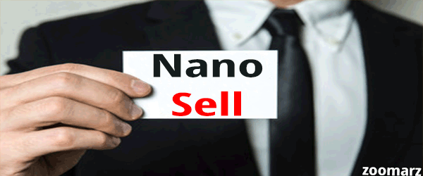 چگونه ارز دیجیتال نانو ( Nano ) را بفروشیم ؟