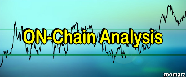 تحلیل درون زنجیره ای ( On-Chain Analysis )