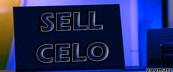 فروش ارز دیجیتال CELO چگونه است؟