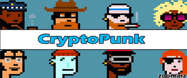 انواع مختلف کریپتوپانک CryptoPunk