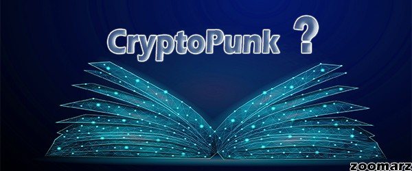 کریپتوپانک CryptoPunk چیست؟