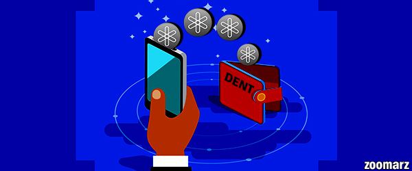 چه کیف پول هایی امکان ذخیره سازی ارز دیجیتال دنت DENT را دارند؟