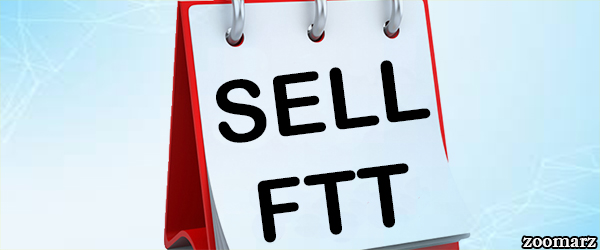 فروش ارز دیجیتال FTT چگونه است ؟