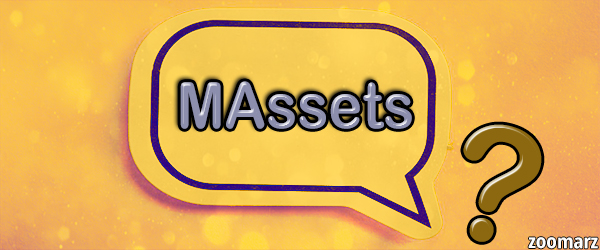 mAssets چیست ؟