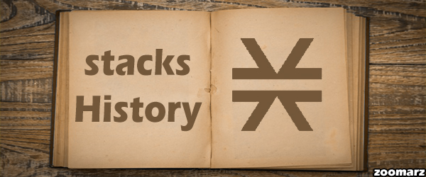 تاریخچه پلتفرم بلاک استک Blockstack