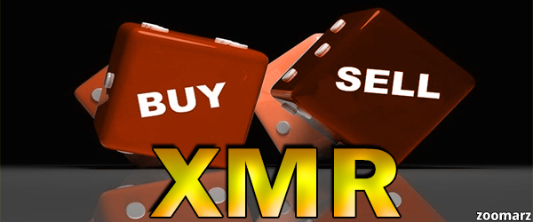 خرید و فروش ارز دیجیتال XMR چگونه است ؟