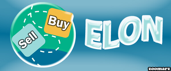 خرید و فروش ارز دیجیتال ELON چگونه است؟