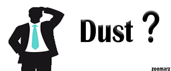 داست Dust چیست؟