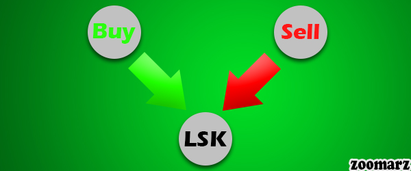 نحوه خرید و فروش ارز دیجیتال لیسک LSK چگونه است؟