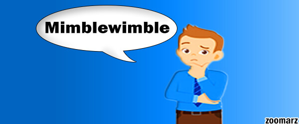 میمبل ویمبل Mimblewimble چیست؟