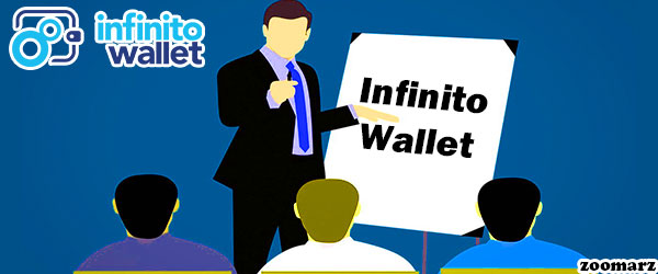 آموزش ساخت کیف پول کاردانو با Wallet Infinito