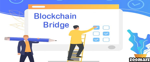 بررسی عملکرد پل های بلاکچین Blockchain Bridge