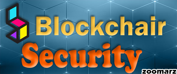 امنیت مرورگر بلاکچیر Blockchair Explorer چگونه است؟