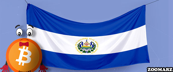 قانونی شدن بیت کوین در السالوادور هیچ فایده ای از نظر اقتصادی ندارد