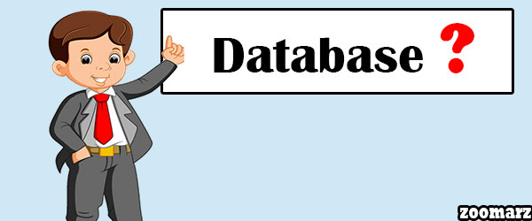 پایگاه داده Database چیست؟