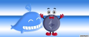 تمایل نهنگ ها به سرمایه گذاری در اتر