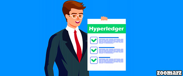 بررسی کاربردهای هایپرلجر Hyperledger