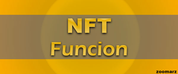NFTها چگونه کار می کنند؟