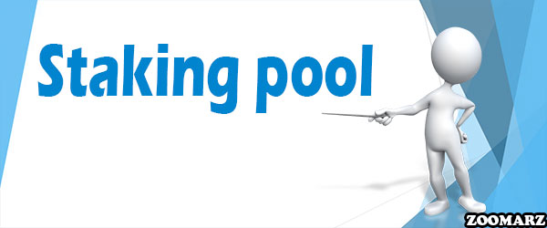 معرفی برترین استخرهای استیکینگ Staking Pool