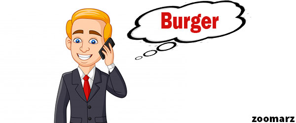 ارز دیجیتال برگر Burger چیست؟