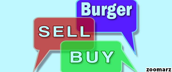 خرید و فروش ارز دیجیتال برگر Burger چگونه است؟