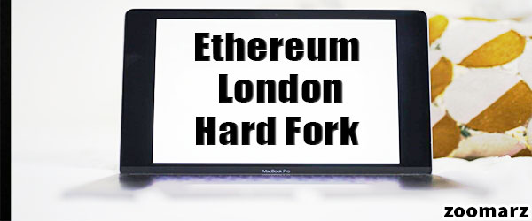 بررسی ویژگی های هاردفورک لندن اتریوم Ethereum London Hard Fork